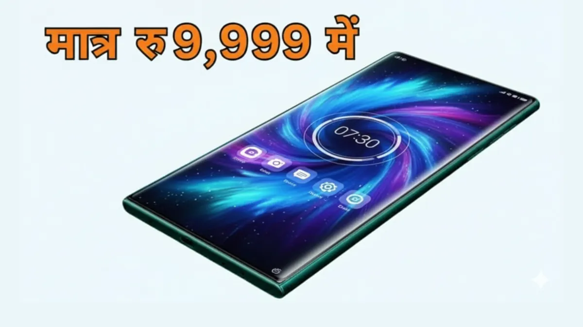 Redmi