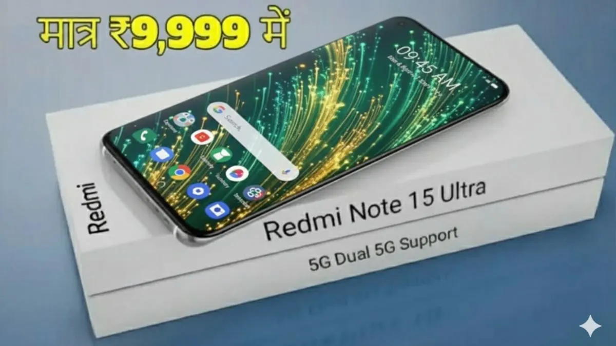 Redmi